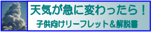 �ǒn�I��J����g����邽�߂̂��ǂ��������[�t���b�g�Ɖ����