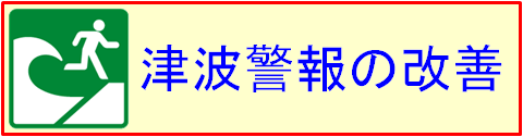 �Ôg�x��̉��P�ɂ���