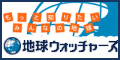 �C�ۗF�̉�o�i�[