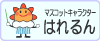 �}�X�R�b�g�L�����N�^�[�@�͂���