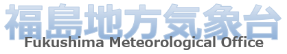 福島地方気象台ロゴ