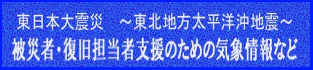 ��ЎҁE�����S���Ҏx���̂��߂̋C�ۏ��Ȃ�