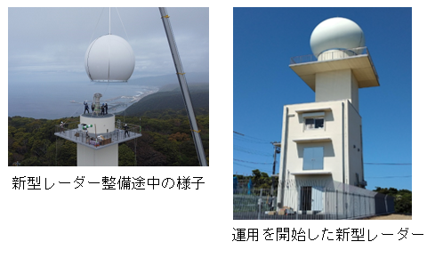 室戸岬レーダーの写真