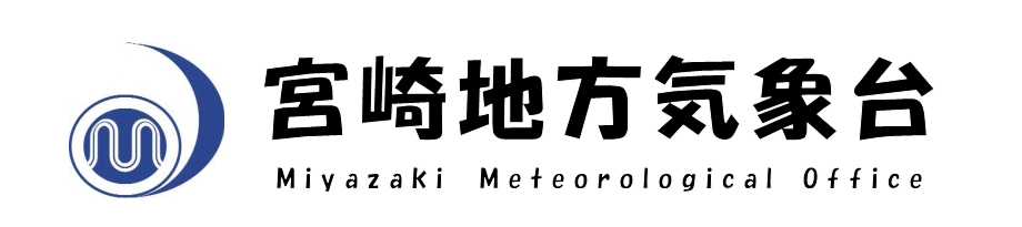 宮崎地方気象台 miyazaki Meteorological Office