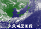 �C�ۉq���摜