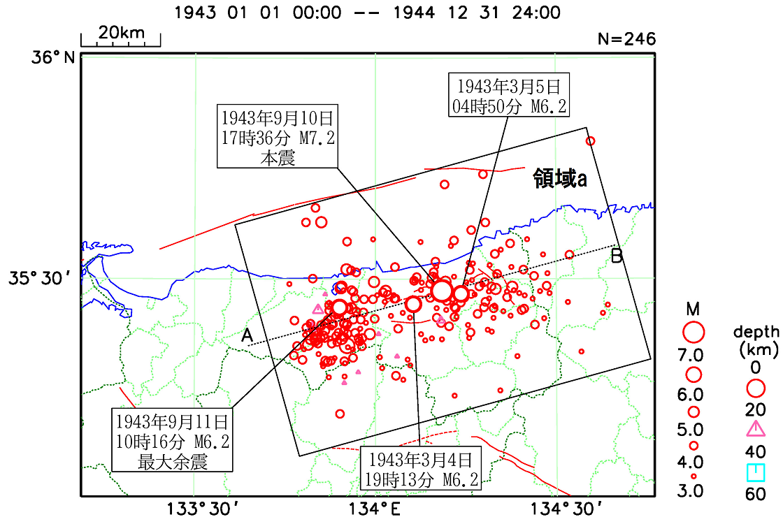 鳥取県付近の地図。1943年から1944年にかけて発生した地震の位置（震央）を示している