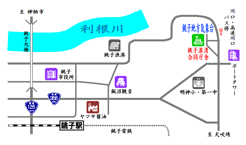 銚子地方気象台周辺地図