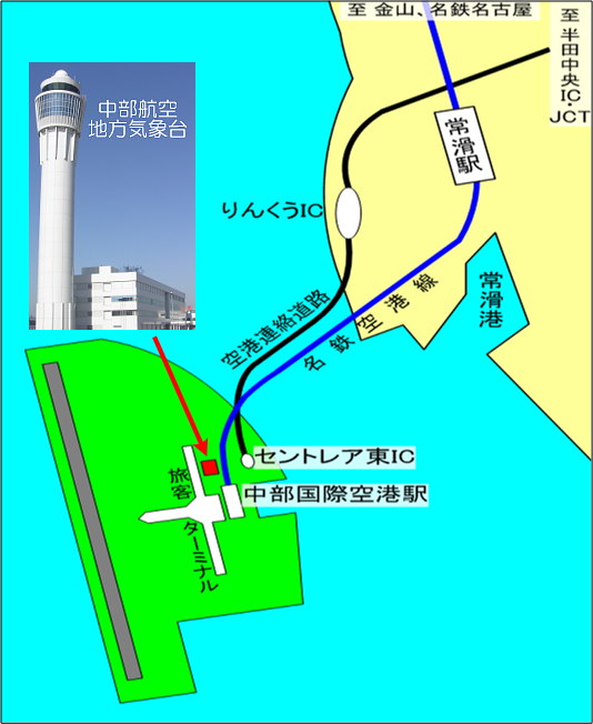 中部航空地方気象台アクセスマップ