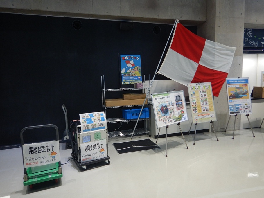 ゆれの大きさをはかってみよう