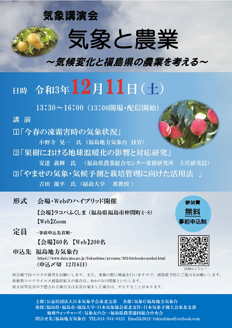 ポスター①