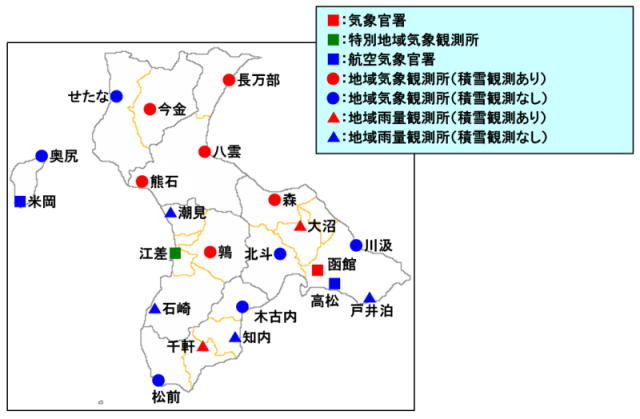 渡島・檜山地方の地域気象観測所（アメダス）