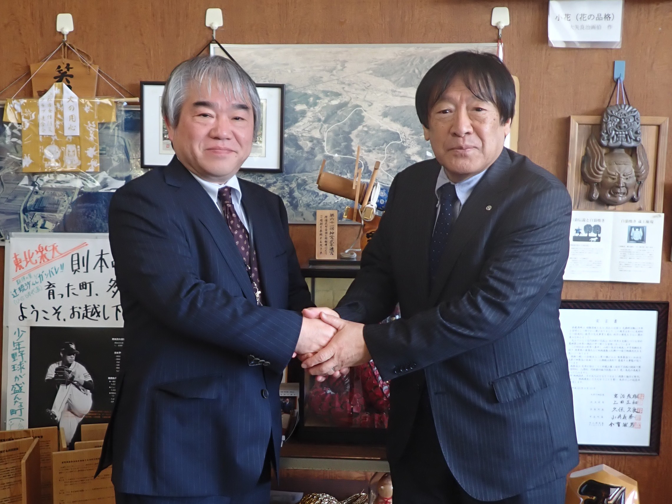 多賀町長