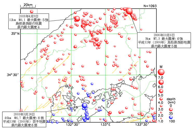 震央分布図