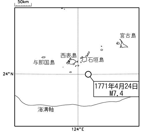 図１ 1771年4月24日の地震（Ｍ7.4）の推定位置
