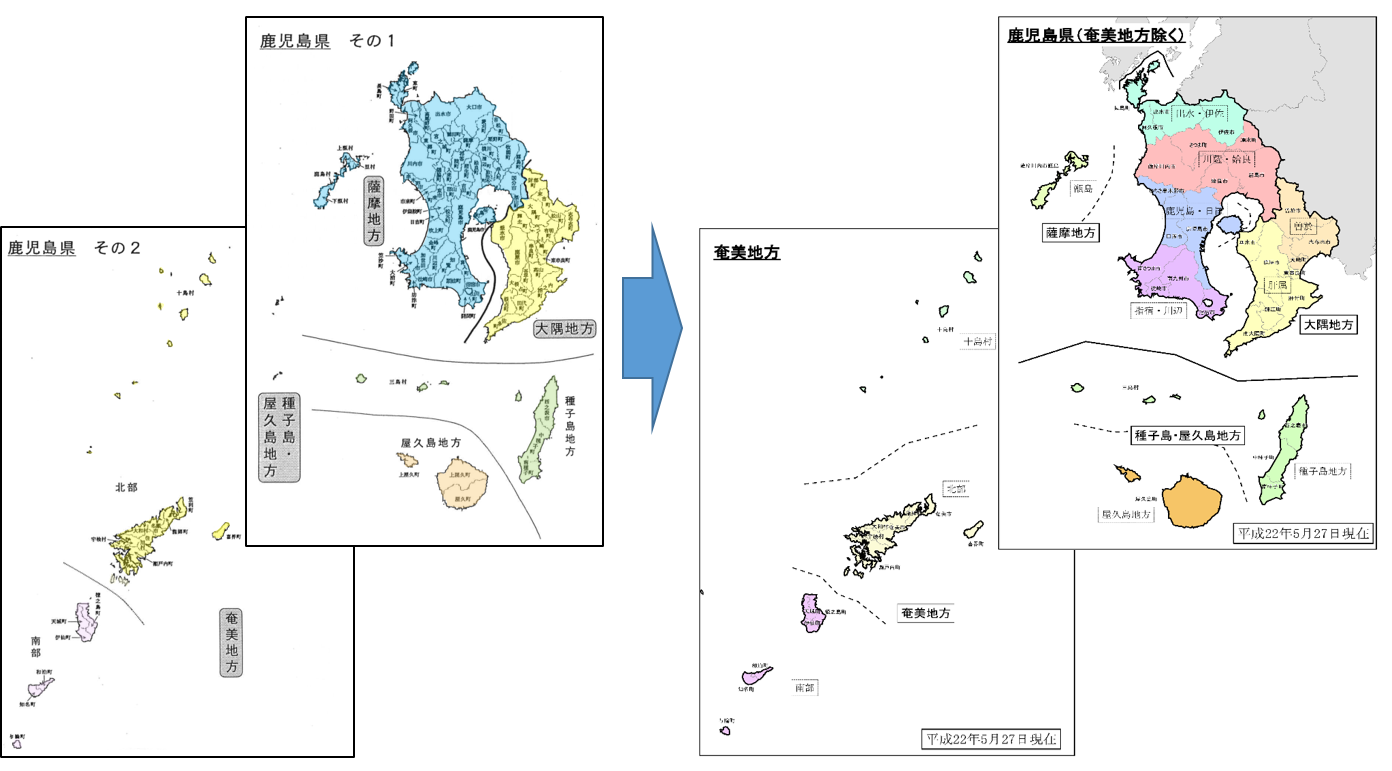 警報や注意報の発表対象地域