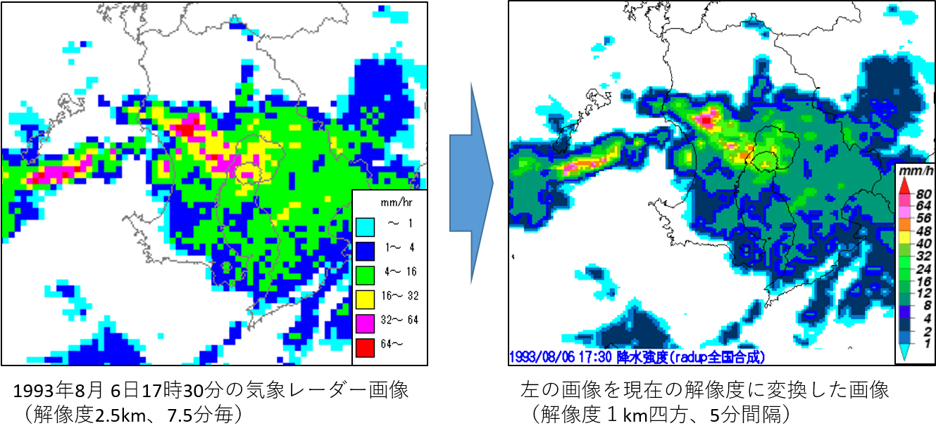 平成5年8月6日17時30分の気象レーダー画像