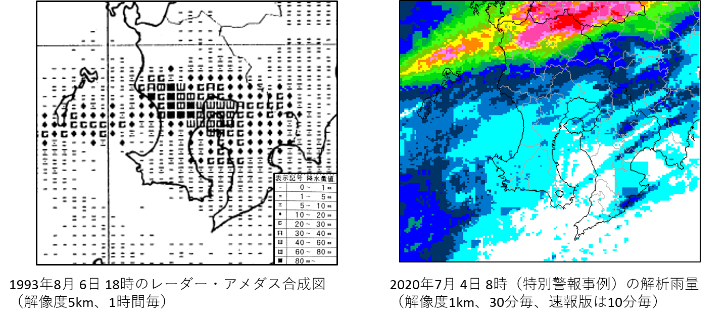 レーダー・アメダス合成図から解析雨量へ