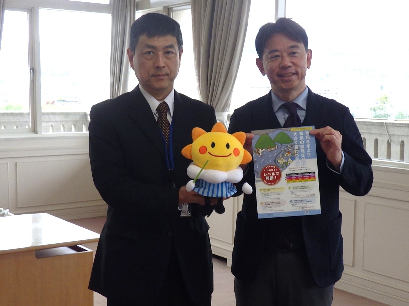 森市長と気象台長