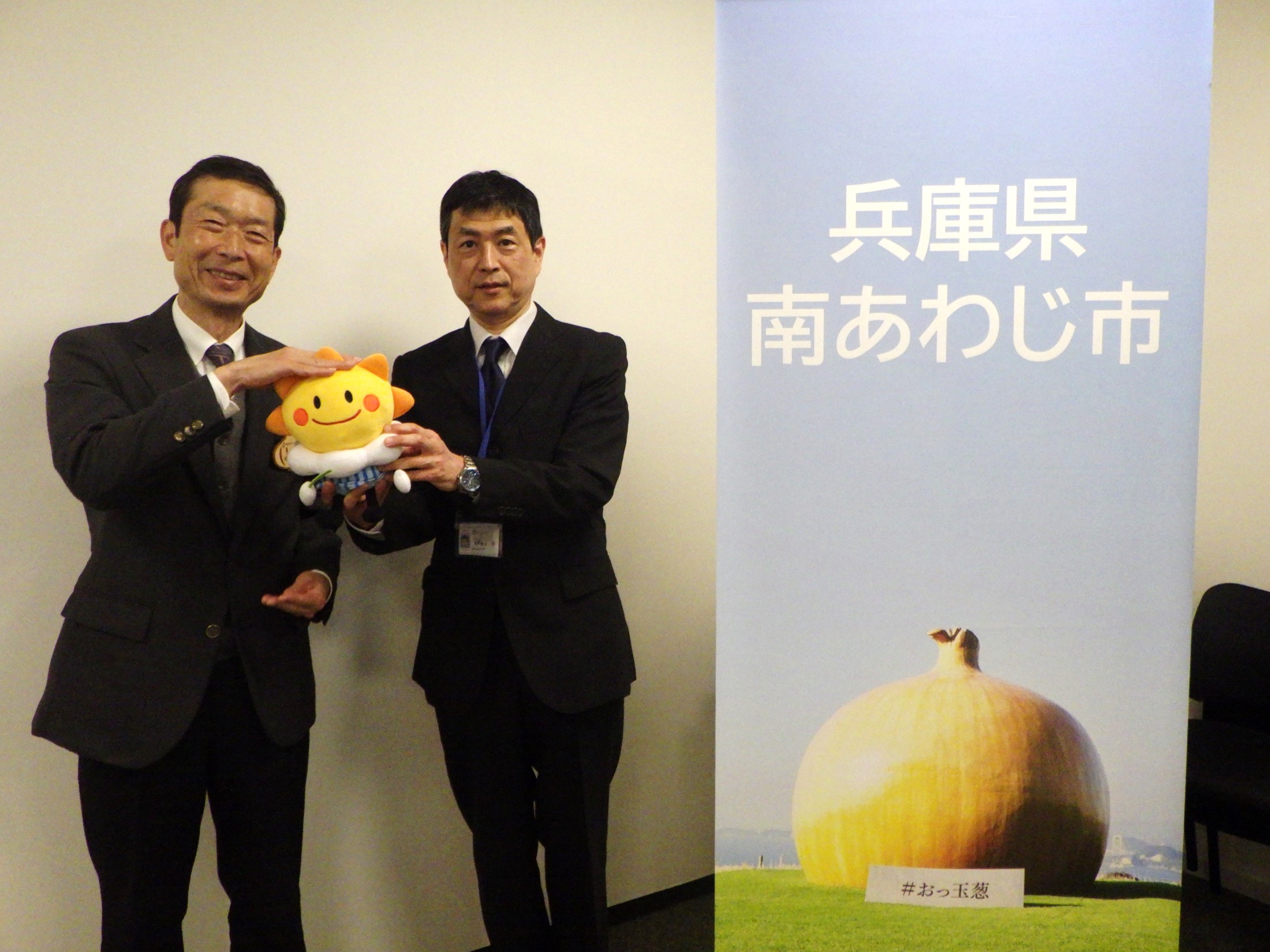 守本市長と気象台長