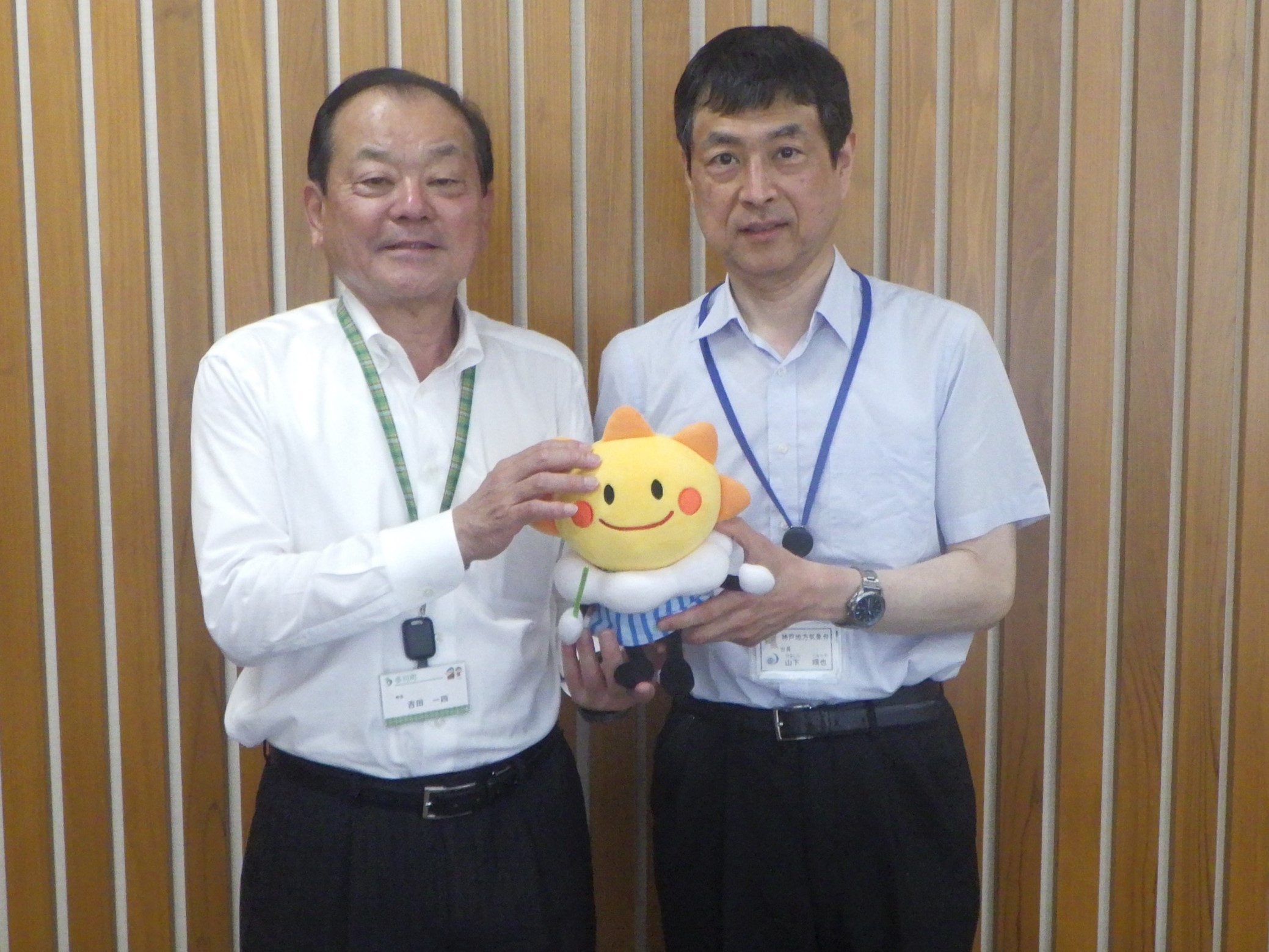 吉田町長と気象台長