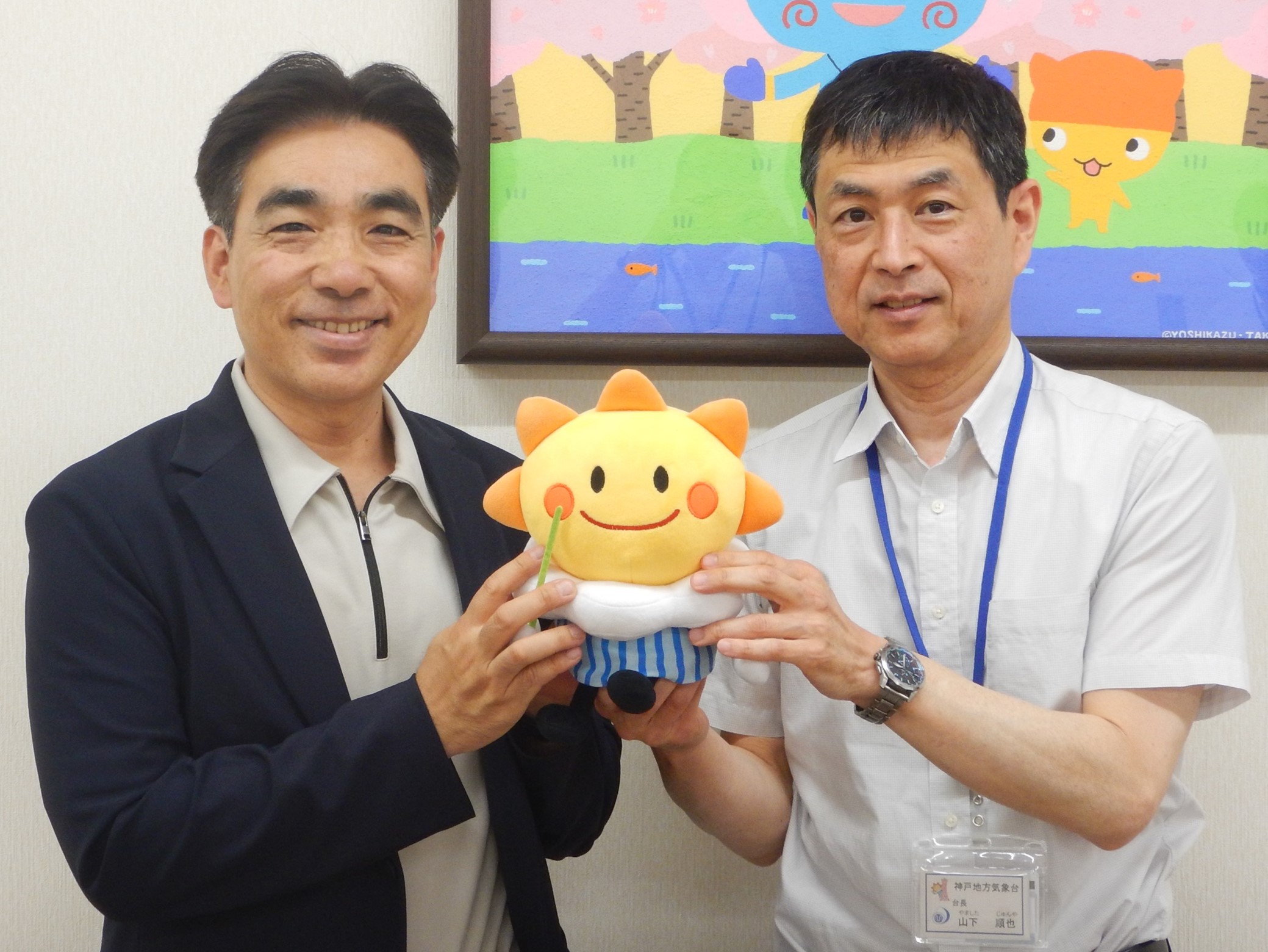 石井市長と気象台長