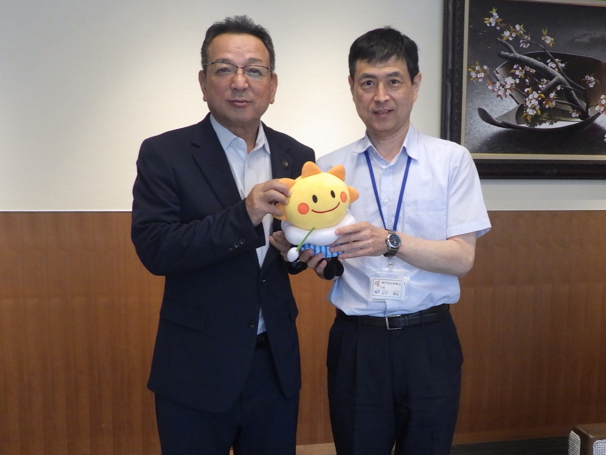 藤岡市長と気象台長