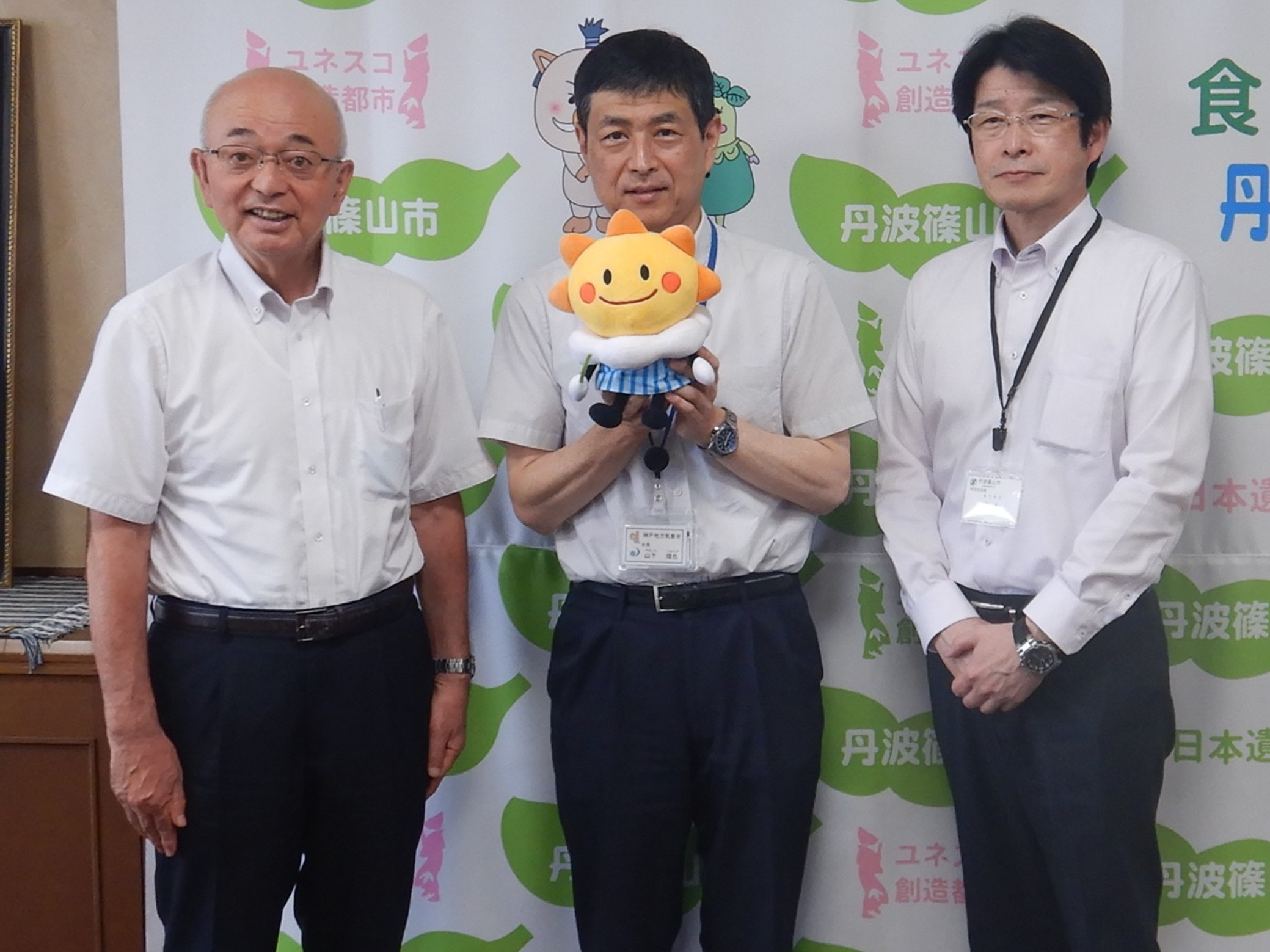 酒井市長と気象台長