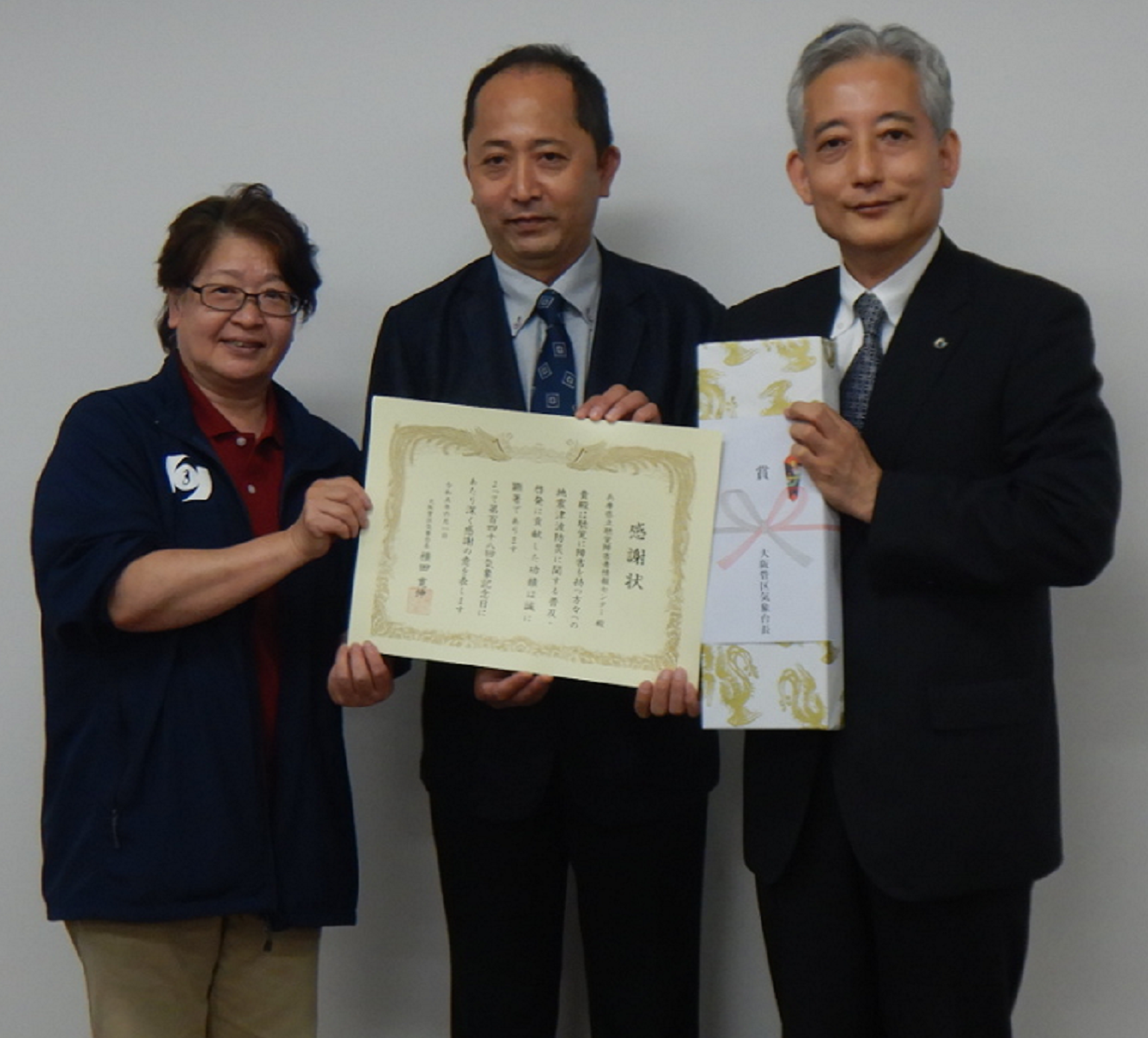 表彰2023 兵庫県立聴覚障害者情報センター2