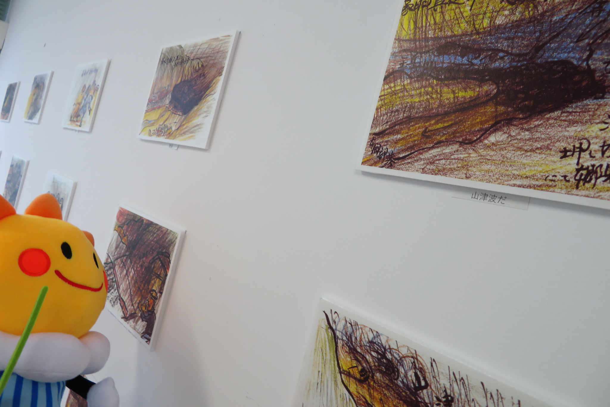 「魔の二十六号台風（昭和41年9月25日）」展を開催