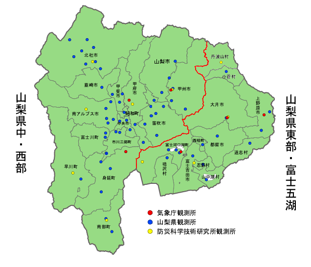 山梨県の震度観測点