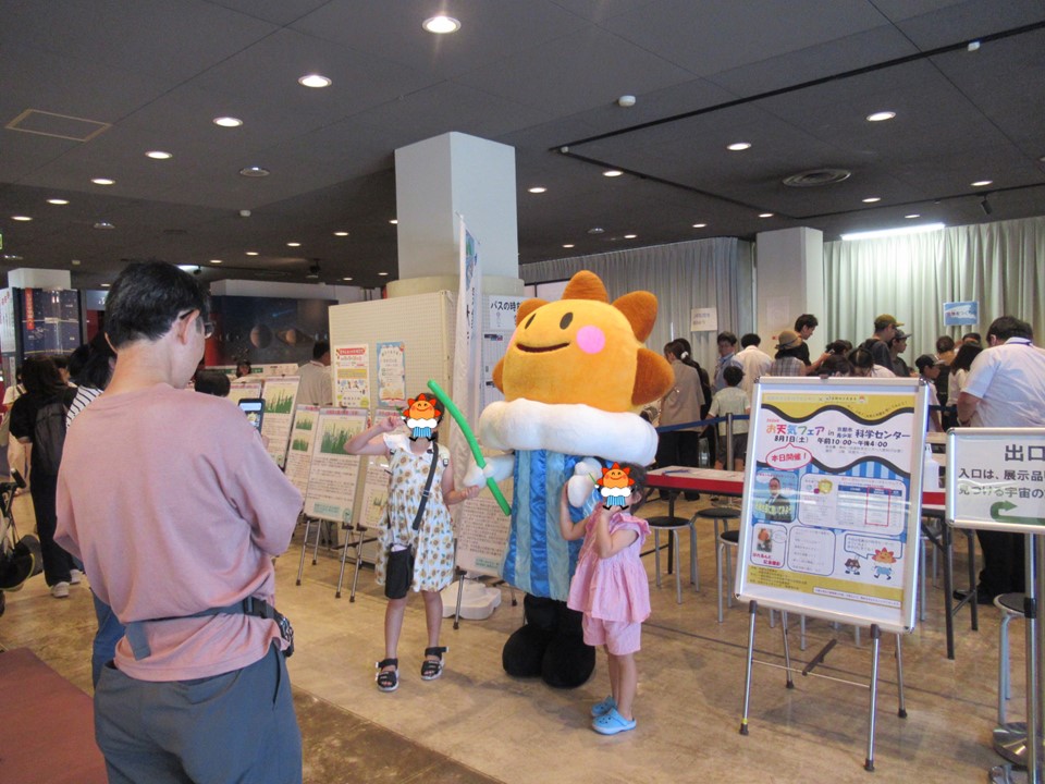 はれるんと一緒に