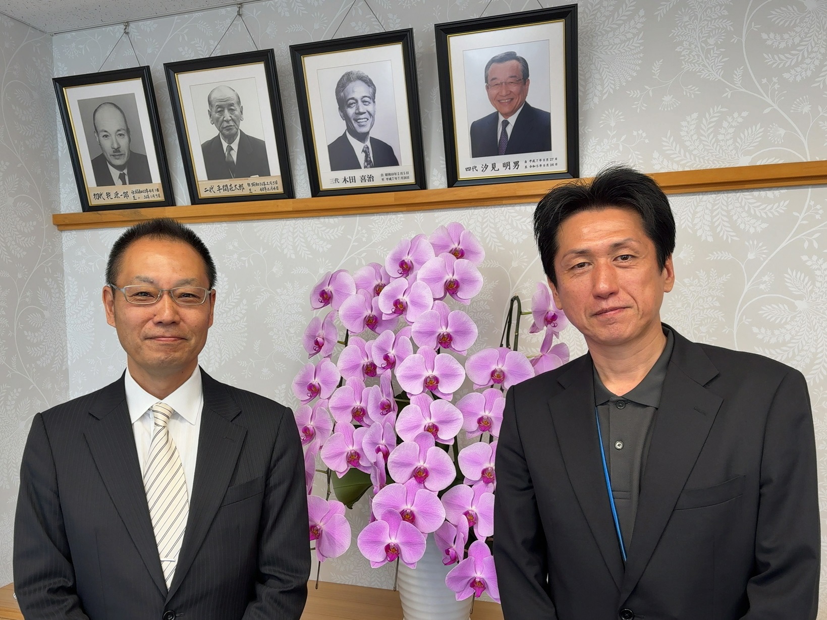 井手町