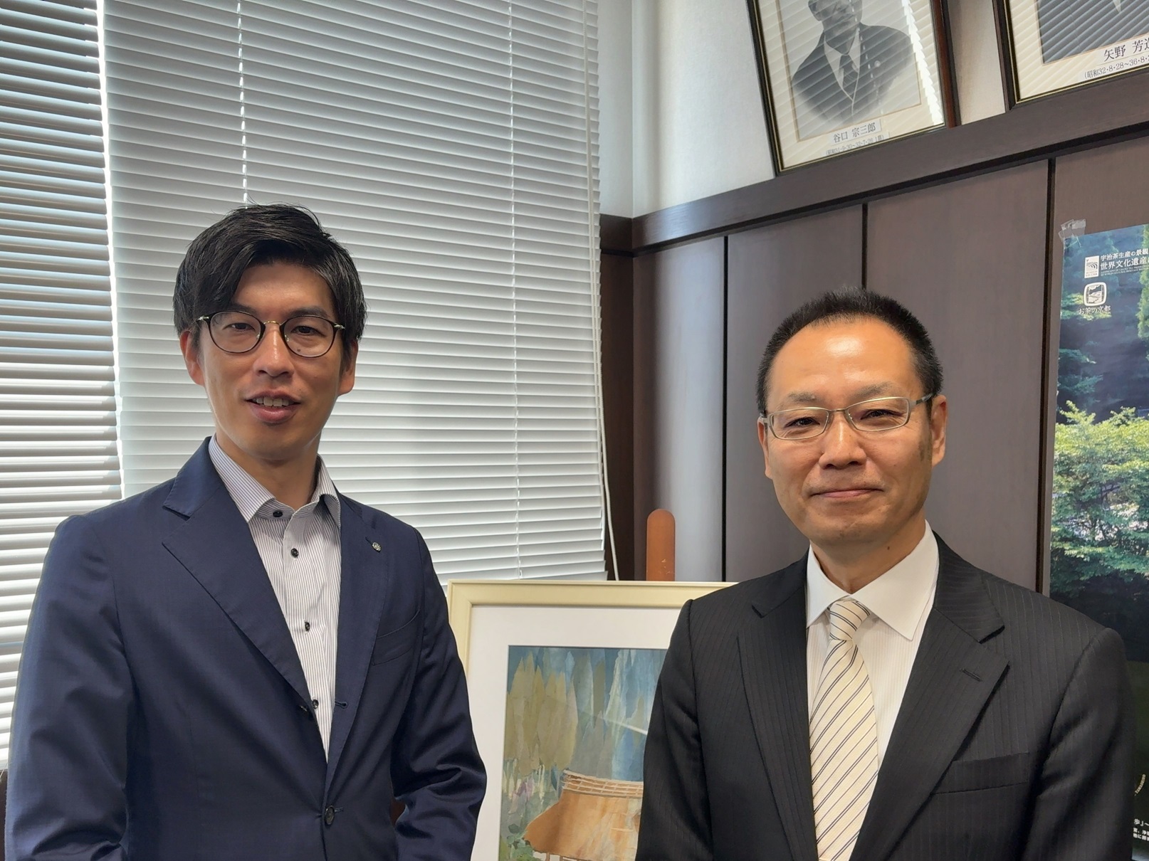 宇治田原町