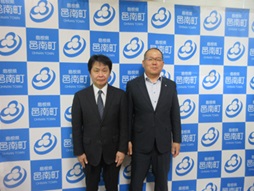 大屋町長との写真