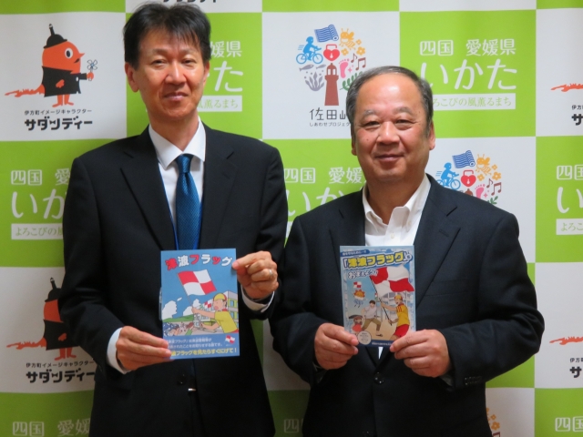 伊方町長との懇談写真
