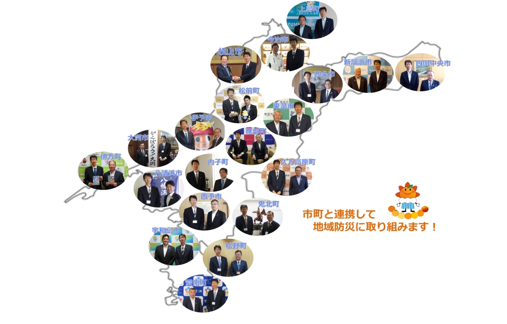 愛媛県地図