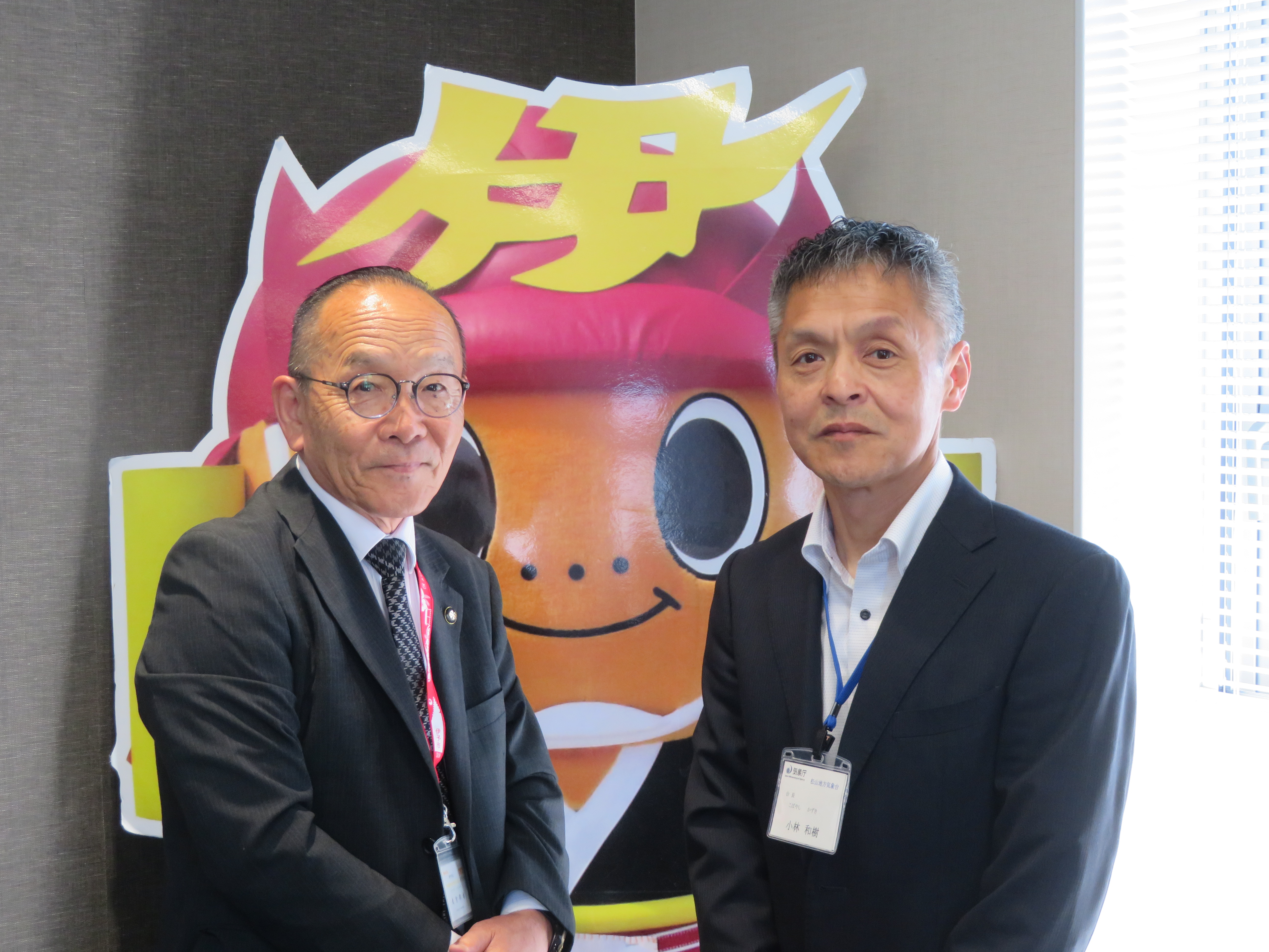 伊予市長との懇談写真