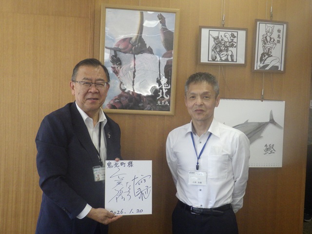 鬼北町長との懇談写真