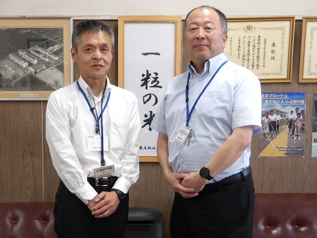愛媛県立松山盲学校との懇談写真