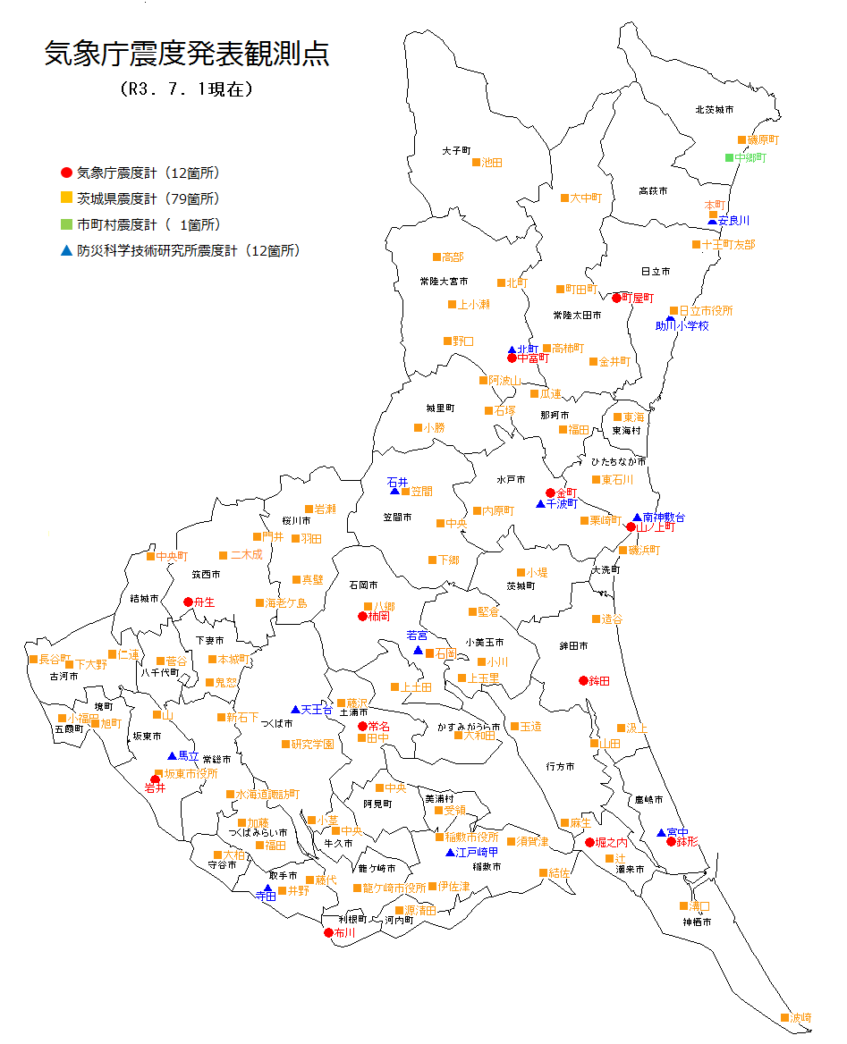 茨城県内の震度計配置図