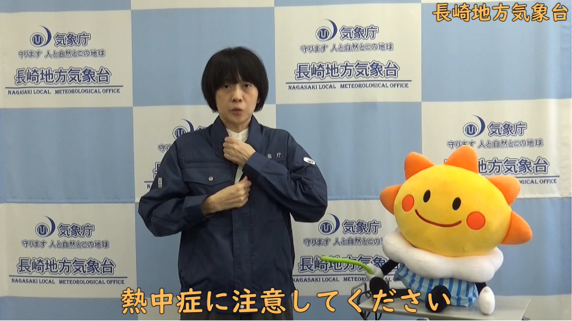 梅雨明けと熱中症について！