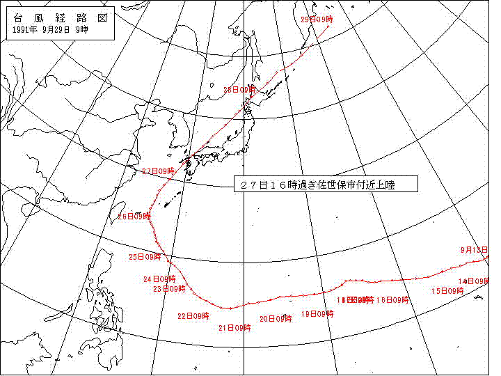 1991年(平成3)　9月27日台風第19号概況台風経路図県内被害県内各地の極値表