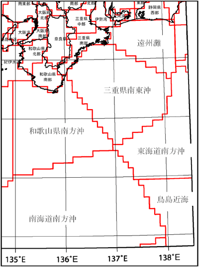 震央地名