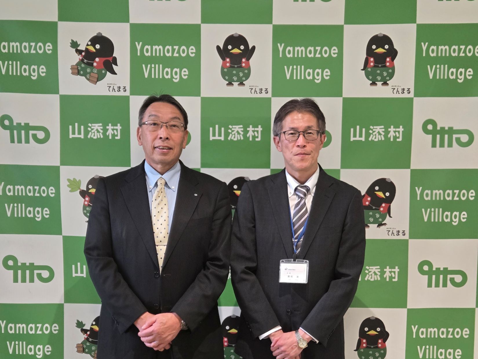 野村村長と気象台長