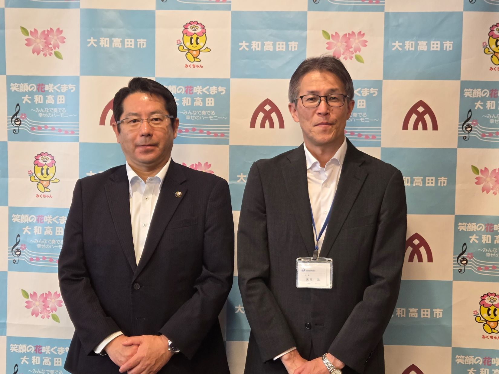 堀内市長と気象台長