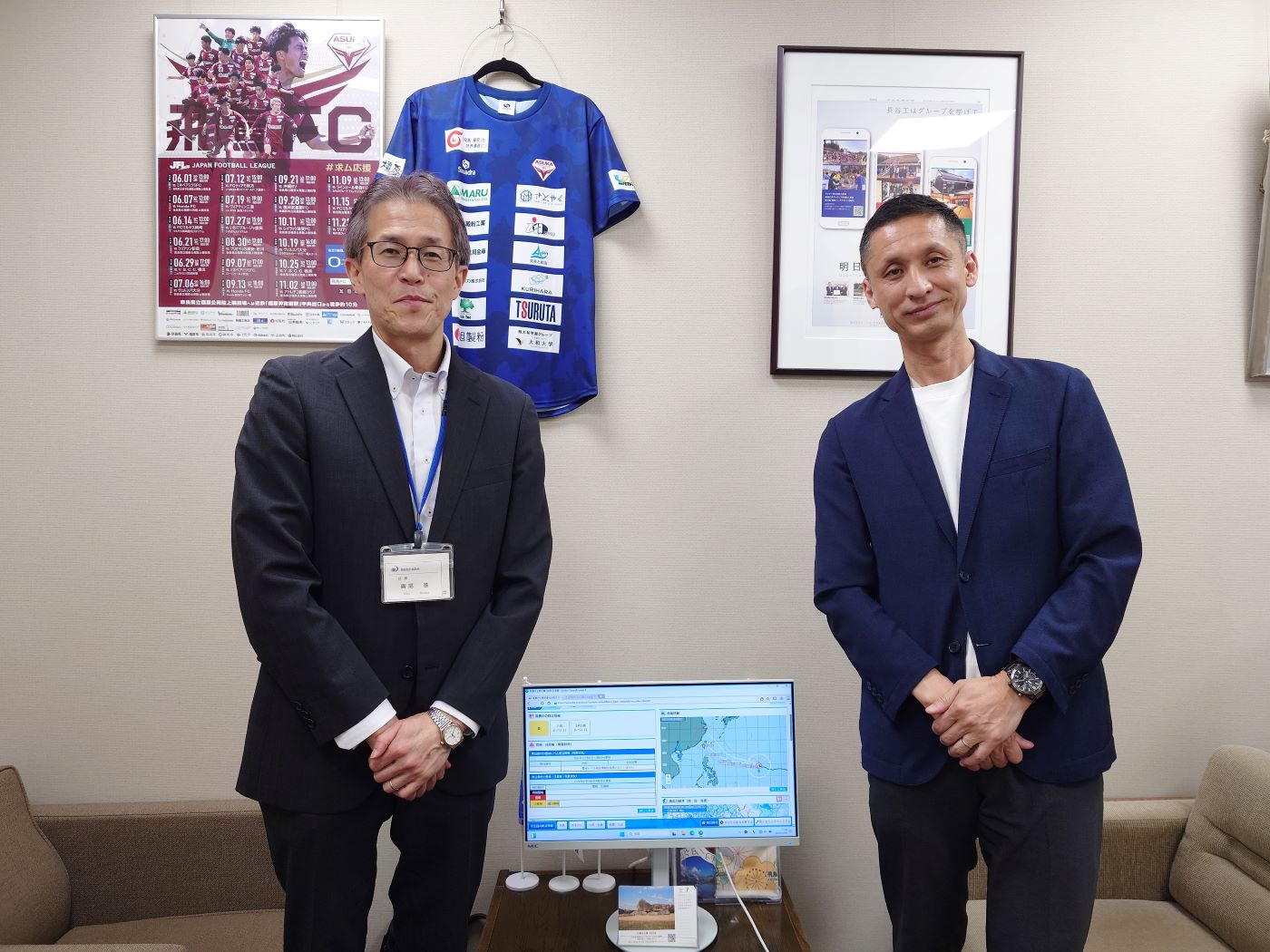 熊丸副村長と気象台長