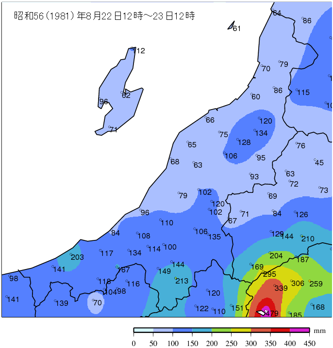 昭和56年8月台風第15号による大雨