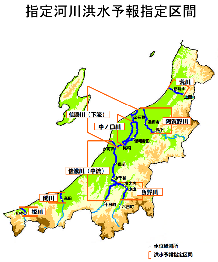 国土交通省または新潟県と新潟地方気象台が共同して洪水予報を行う河川