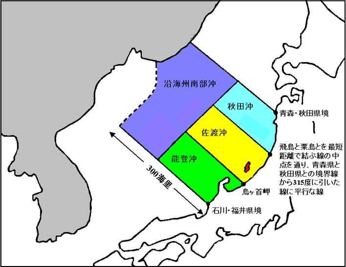 地方海上予報区(日本海中部海域)