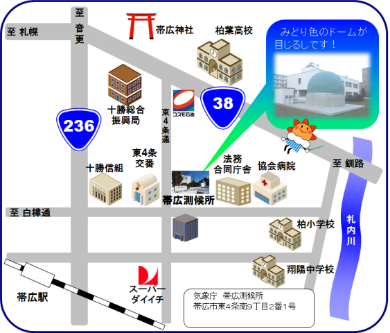 案内図